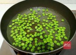 缤纷虾仁的做法图解3