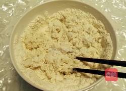 韭菜盒子的做法图解1