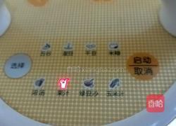 鲜榨西瓜汁的做法图解6