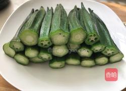 浇汁秋葵的做法图解2