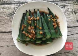浇汁秋葵的做法图解4