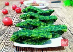 菠菜糕的做法图解15