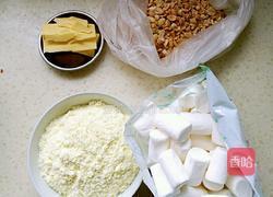 花生牛轧糖的做法图解1