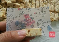 花生牛轧糖的做法图解13
