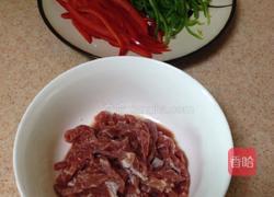 双椒肉丝的做法图解2