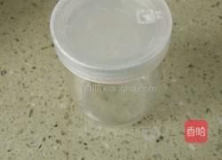 水果酸奶的做法图解2