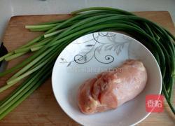 蒜苔炒鸡丝的做法图解1