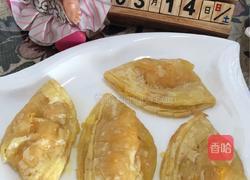 马苏里拉芒果挞的做法图解1