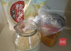 南瓜麻团的做法图解1