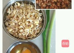豆芽蒜苗炒鸡蛋的做法图解1