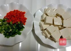肉丁拌豆腐的做法图解1