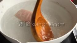 蒜泥白肉的做法图解7
