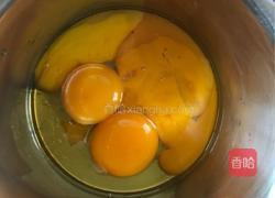 斑马纹戚风蛋糕的做法图解2