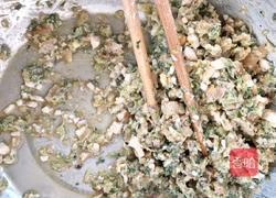 百财水饺的做法图解2