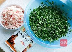 锅贴饺子的做法图解1