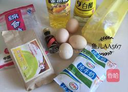 抹茶斑马纹蛋糕(六寸)的做法图解1