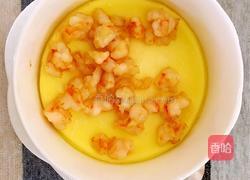 虾仁鸡蛋羹的做法图解9