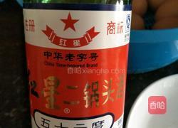 腌咸鸡蛋的做法图解2