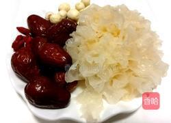 红枣银耳莲子羹的做法图解1