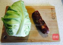 腊肉炒卷心菜的做法图解1