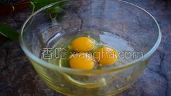 炸酱面的做法图解1