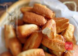 马蹄糕的做法图解15