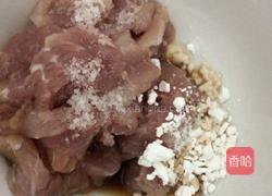 豆干炒肉的做法图解2