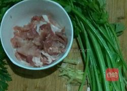 香芹炒肉片的做法图解1