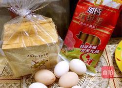 爱心蛋肠卷的做法图解1