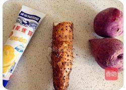 紫薯山药泥的做法图解1