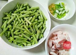 豆角蒸面条的做法图解2