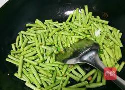 豆角蒸面条的做法图解5