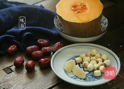 南瓜红枣莲子甜汤的做法图解1