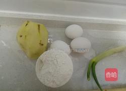 炸土豆蟹的做法图解1