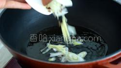 酸菜汆白肉的做法图解16