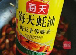 麻辣龙虾尾的做法图解5