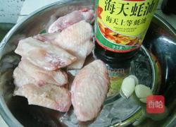 蚝油鸡翅的做法图解1