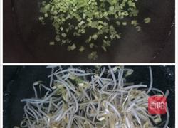 自家炸酱面的做法图解4