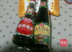 自制午餐肉的做法图解3