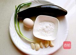 素烧茄子的做法图解1