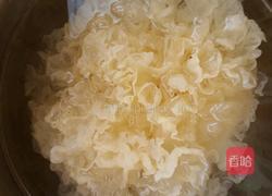 银耳滋补汤的做法图解1