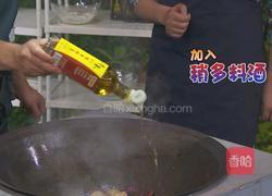 CCTV7食尚大转盘 铁锅炖大鱼的做法图解5