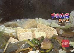 CCTV7食尚大转盘 铁锅炖大鱼的做法图解9