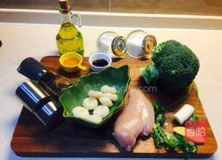 清蒸马蹄鸡肉饼的做法图解1