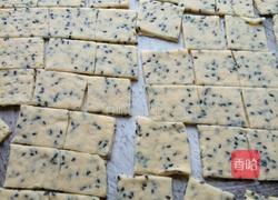 黑芝麻咸香饼干的做法图解6