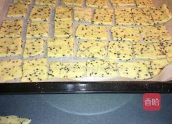 黑芝麻咸香饼干的做法图解7