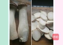 茄汁杏鲍菇的做法图解1