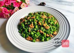 肉末豆角的做法图解9