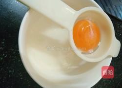 蛋挞的做法图解3