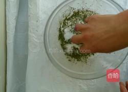 芋圆的做法图解5